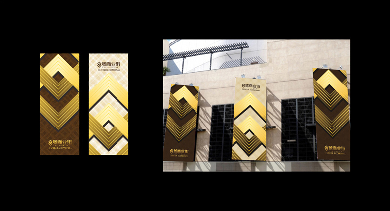 「商業(yè)街VI設(shè)計」如何做一套高端地產(chǎn)品牌形象設(shè)計