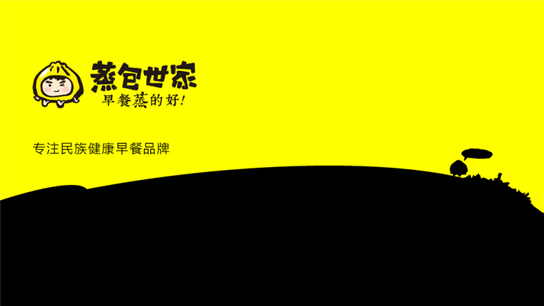成都餐飲vi設(shè)計(jì)-專注餐飲品牌設(shè)計(jì)的方法
