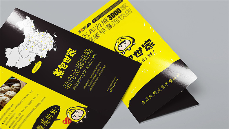 成都餐飲vi設(shè)計(jì)-專注餐飲品牌設(shè)計(jì)的方法