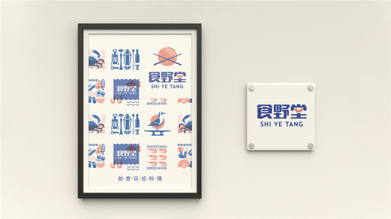 品牌設(shè)計(jì)思維-提升品類設(shè)計(jì)和創(chuàng)意視覺設(shè)計(jì)能力