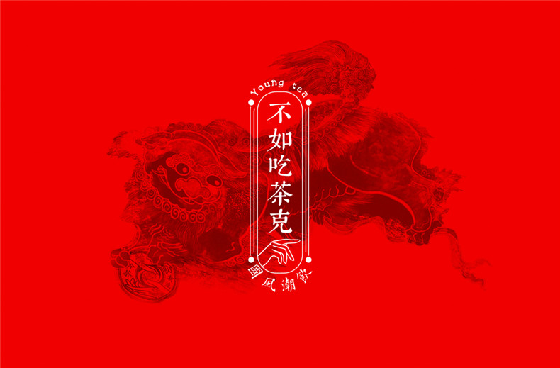 企業(yè)品牌設(shè)計的正確思維-堅持提升企業(yè)品牌知名度和美譽度