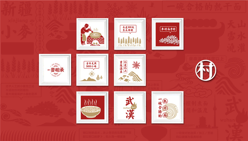 餐飲vi項(xiàng)目設(shè)計(jì)-為快消品餐飲品牌做好vi創(chuàng)意設(shè)計(jì)工作