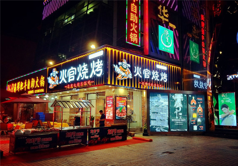 燒烤店vi設(shè)計(jì)-這一套連鎖加盟餐飲品牌全案策略設(shè)計(jì),勝千萬(wàn)廣告費(fèi)!