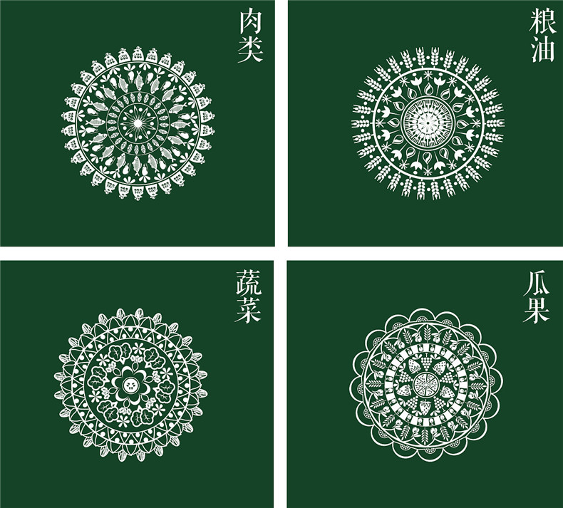 農(nóng)產(chǎn)品vi設(shè)計(jì)-瓜果蔬菜肉類糧油大米等新鮮綠色農(nóng)業(yè)品牌營(yíng)銷策劃