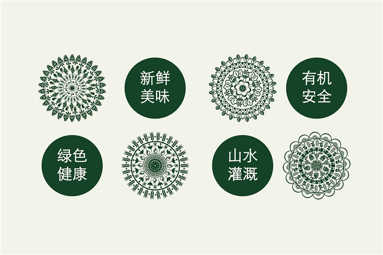 農(nóng)產(chǎn)品vi設(shè)計(jì)-瓜果蔬菜肉類糧油大米等新鮮綠色農(nóng)業(yè)品牌營(yíng)銷策劃