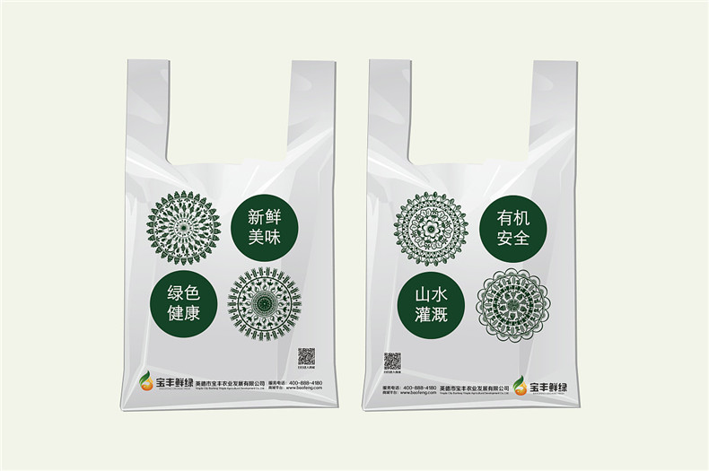 農(nóng)產(chǎn)品vi設(shè)計(jì)-瓜果蔬菜肉類糧油大米等新鮮綠色農(nóng)業(yè)品牌營(yíng)銷策劃