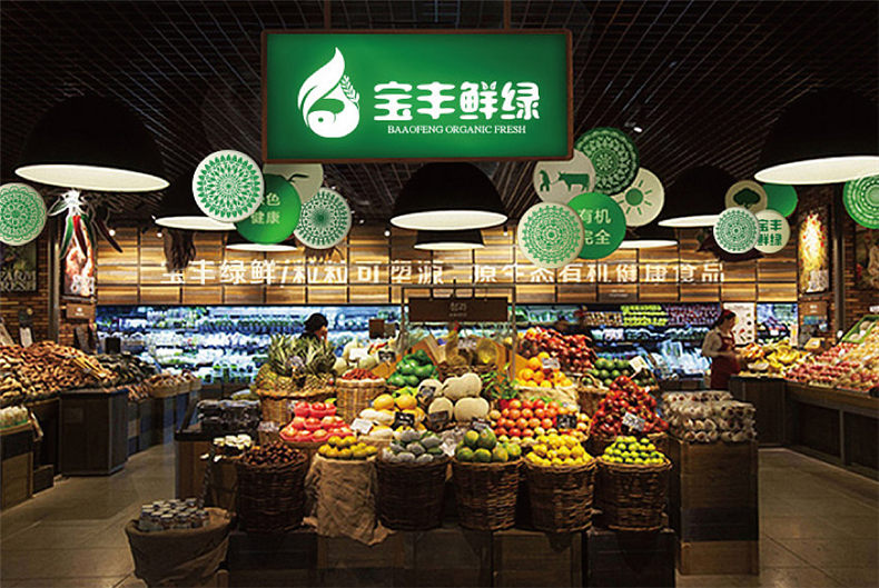 農(nóng)產(chǎn)品vi設(shè)計(jì)-瓜果蔬菜肉類糧油大米等新鮮綠色農(nóng)業(yè)品牌營(yíng)銷策劃