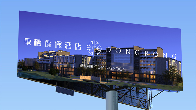 度假酒店vi設(shè)計公司-如果不能突出品牌特色-吹噓再專業(yè)都無濟(jì)于事!