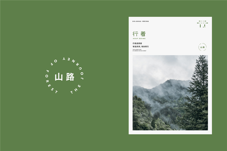 企業(yè)vi標(biāo)志設(shè)計(jì)公司 分享企業(yè)標(biāo)志系統(tǒng)宣傳的視覺(jué)呈現(xiàn)理念！