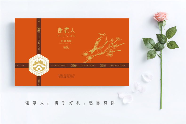 食品行業(yè)vi策劃之燕窩品牌設(shè)計-優(yōu)秀食品包裝設(shè)計如何擴大知名度?