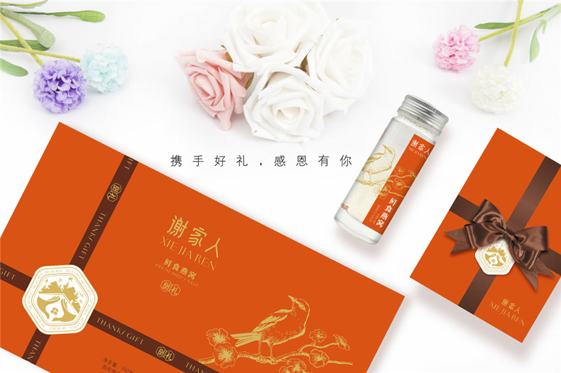 食品行業(yè)vi策劃之燕窩品牌設(shè)計-優(yōu)秀食品包裝設(shè)計如何擴大知名度?