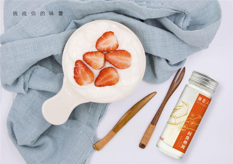 食品行業(yè)vi策劃之燕窩品牌設(shè)計-優(yōu)秀食品包裝設(shè)計如何擴大知名度?