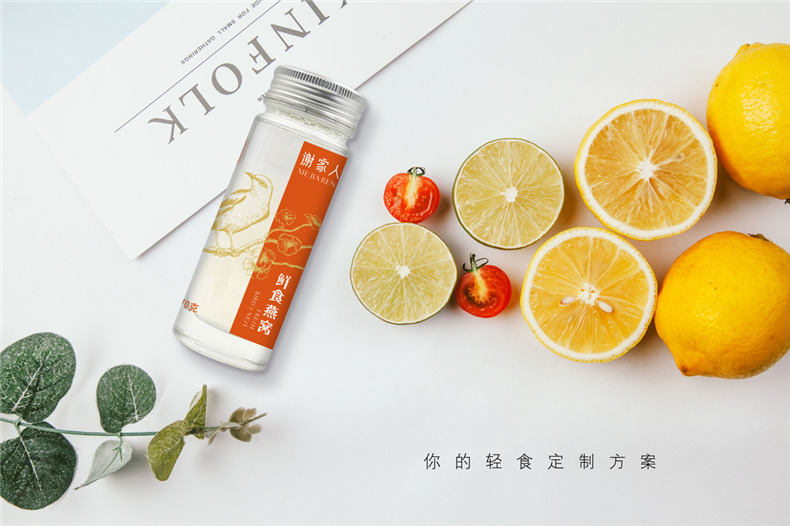 食品行業(yè)vi策劃之燕窩品牌設(shè)計-優(yōu)秀食品包裝設(shè)計如何擴大知名度?