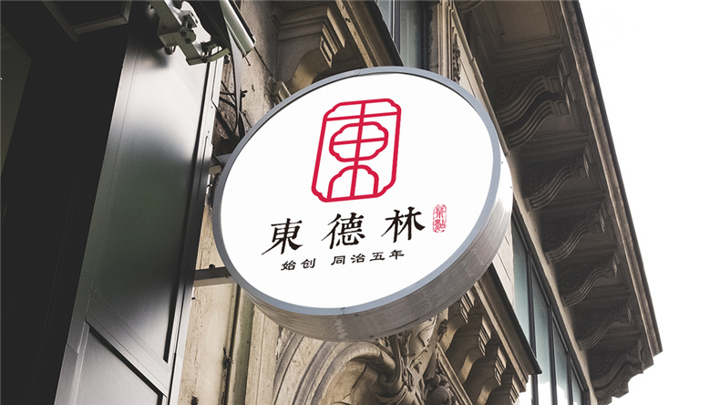 成都vi設(shè)計(jì)費(fèi)用 若是vi設(shè)計(jì)公司的費(fèi)用與價(jià)格是不是很高？第1張-宣傳畫冊,紀(jì)念冊設(shè)計(jì)制作-價(jià)格費(fèi)用,文案模板,印刷裝訂,尺寸大小
