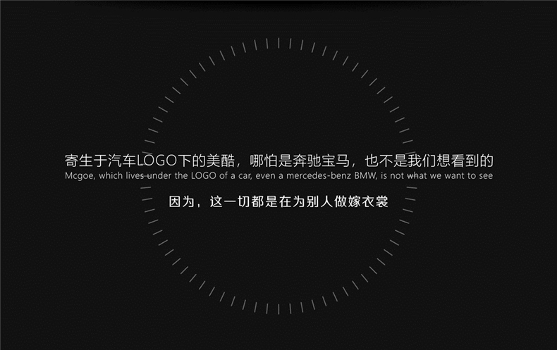 產(chǎn)品vi設(shè)計之音響工業(yè)品牌全案策劃項(xiàng)目:命名/logo設(shè)計/廣告宣傳語