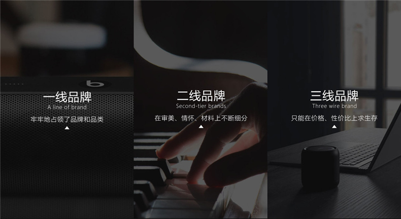 產(chǎn)品vi設(shè)計之音響工業(yè)品牌全案策劃項(xiàng)目:命名/logo設(shè)計/廣告宣傳語