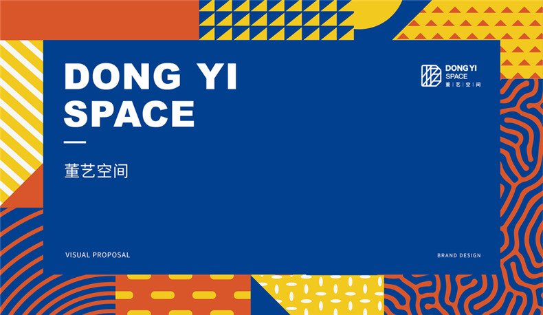 企業(yè)vi品牌設計的專業(yè)手法 必備的企業(yè)品牌策劃技巧！第1張-宣傳畫冊,紀念冊設計制作-價格費用,文案模板,印刷裝訂,尺寸大小