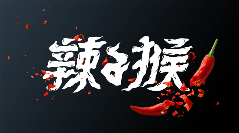 成都vi設(shè)計(jì)公司：從火鍋加盟店分享餐飲品牌策劃與設(shè)計(jì)思路！