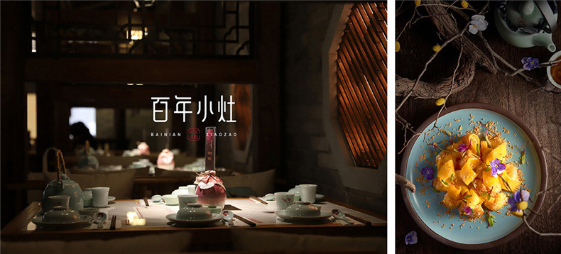 成都餐飲策劃公司-專業(yè)中餐廳品牌策劃方案-給行業(yè)vi設計放個大招!