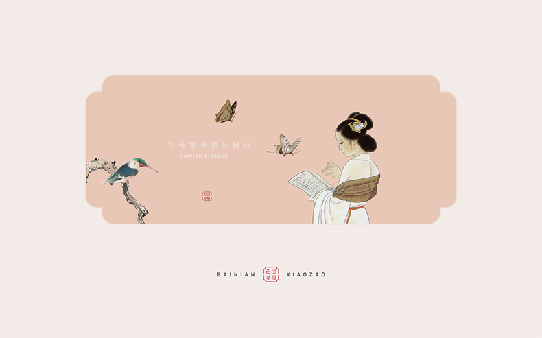 成都餐飲策劃公司-專業(yè)中餐廳品牌策劃方案-給行業(yè)vi設計放個大招!