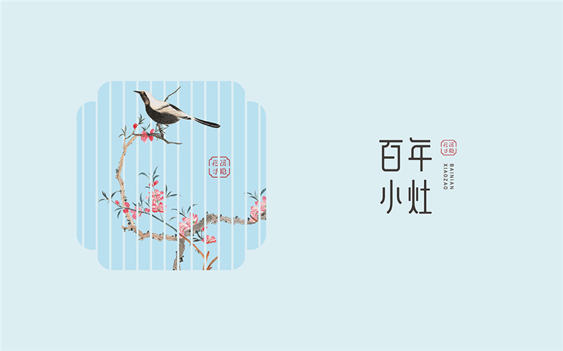 成都餐飲策劃公司-專業(yè)中餐廳品牌策劃方案-給行業(yè)vi設計放個大招!