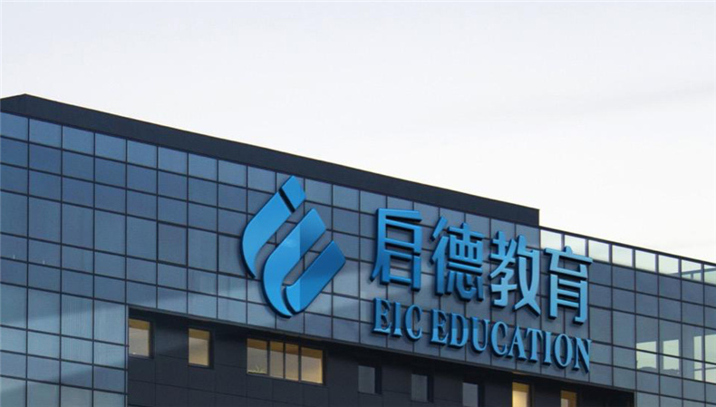 【成都vi設計公司】系統(tǒng)闡述全套品牌vi設計對企業(yè)形象的推廣作用