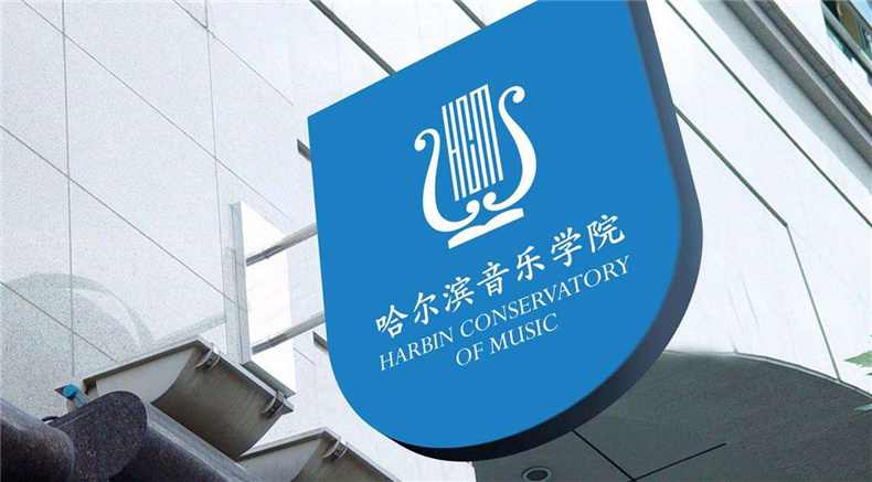 【成都vi設計公司】系統(tǒng)闡述全套品牌vi設計對企業(yè)形象的推廣作用