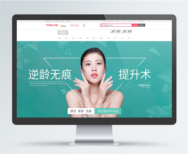 成都網(wǎng)站ui設(shè)計(jì)公司案例 凈水器設(shè)備網(wǎng)站UI設(shè)計(jì)與網(wǎng)頁(yè)設(shè)計(jì)欣賞