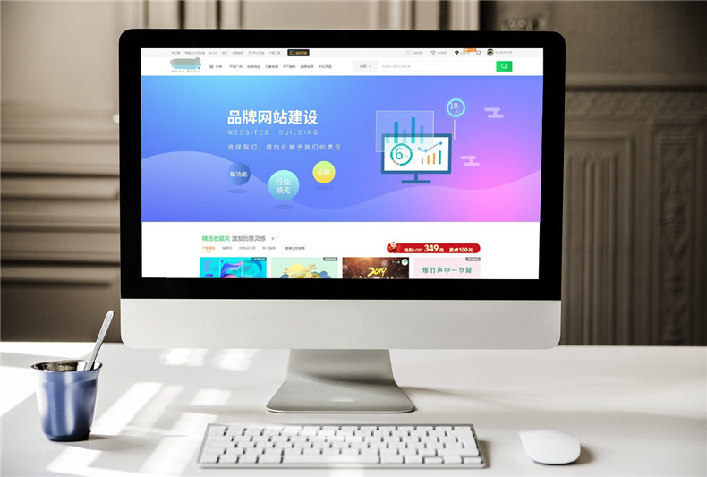 ui設(shè)計(jì)是什么 專業(yè)ui設(shè)計(jì)公司簡(jiǎn)述UI設(shè)計(jì)