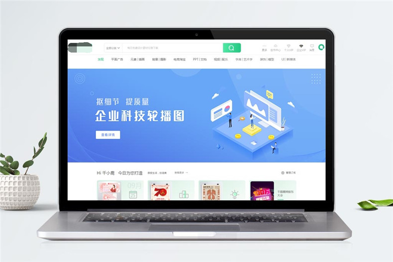 ui設(shè)計(jì)是什么 專業(yè)ui設(shè)計(jì)公司簡(jiǎn)述UI設(shè)計(jì)