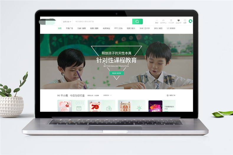 成都ui設(shè)計(jì)公司哪家好,如何選擇ui設(shè)計(jì)公司才好