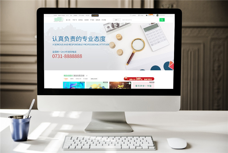 成都ui設(shè)計(jì)公司哪家好,如何選擇ui設(shè)計(jì)公司才好
