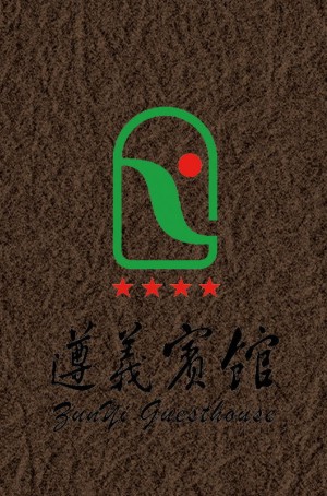 酒店宣傳冊設(shè)計,專業(yè)制作酒店畫冊內(nèi)容可撕優(yōu)惠券制作