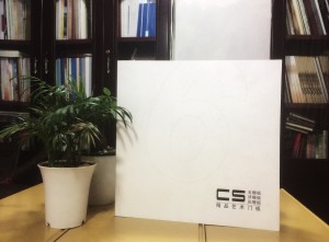 精品藝術(shù)門板家具畫冊(cè)-產(chǎn)品宣傳畫冊(cè)