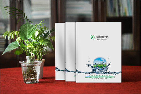 環(huán)保設備制造公司宣傳冊設計-土壤修復噪聲廢水治理企業(yè)畫冊制作