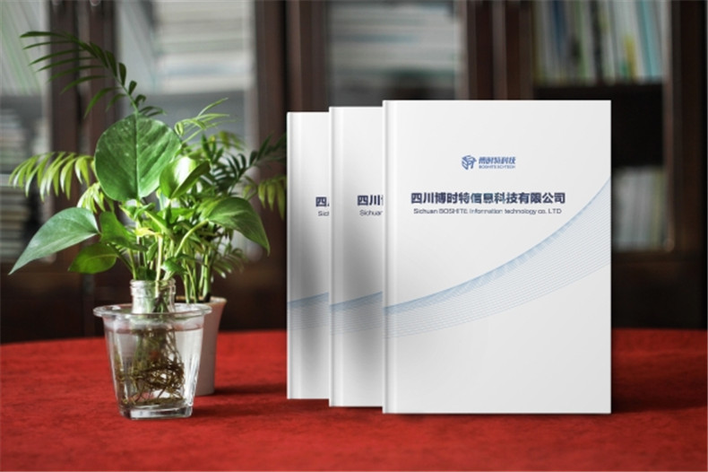 智慧教育宣傳冊設(shè)計-云計算網(wǎng)絡(luò)科技數(shù)字化教學資源供應商畫冊制作