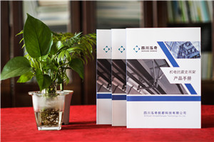 機(jī)電抗震支吊架公司產(chǎn)品宣傳手冊(cè)設(shè)計(jì)-消防工程及通風(fēng)設(shè)備企業(yè)畫冊(cè)
