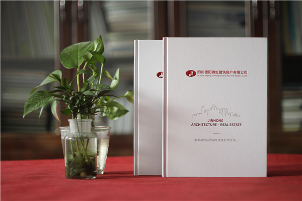 建筑房產(chǎn)公司宣傳冊設(shè)計-房屋建筑市政水利工程施工總承包公司畫冊