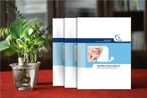 義齒產(chǎn)品宣傳手冊(cè)-義齒廠家圖冊(cè)假牙制造口腔修復(fù)公司畫(huà)冊(cè)設(shè)計(jì)