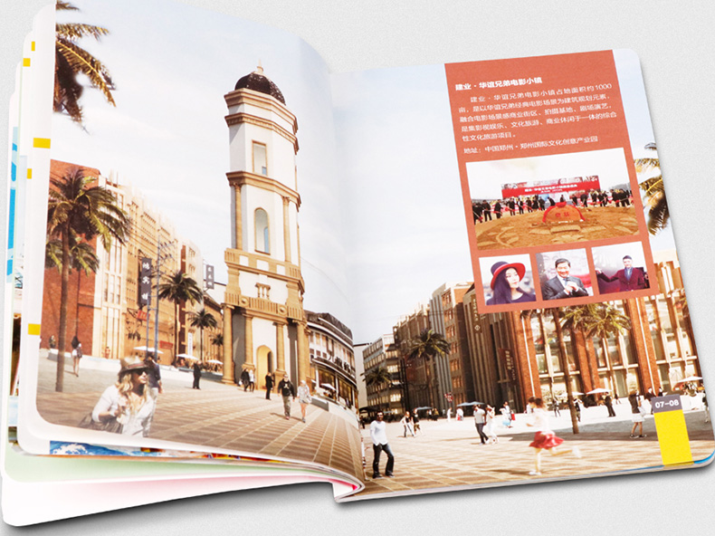 旅游宣傳畫冊制作的作用 為什么要制作旅游宣傳畫冊？