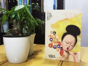 商業(yè)街區(qū)導(dǎo)視宣傳畫(huà)冊(cè)-商業(yè)廣場(chǎng)介紹畫(huà)冊(cè)