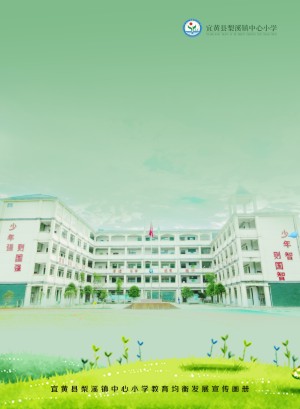 學(xué)校宣傳冊(cè)設(shè)計(jì)-江西撫州宣傳畫(huà)冊(cè)制作公司