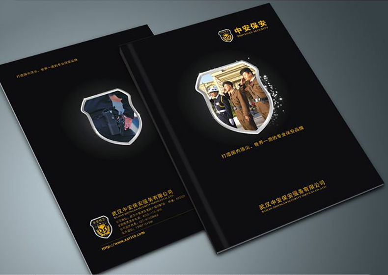 保安公司招聘宣傳冊資料收集要點(diǎn)的4個方面