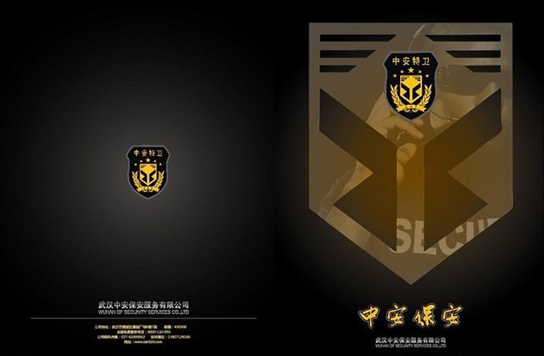保安公司招聘宣傳冊資料收集要點(diǎn)的4個方面