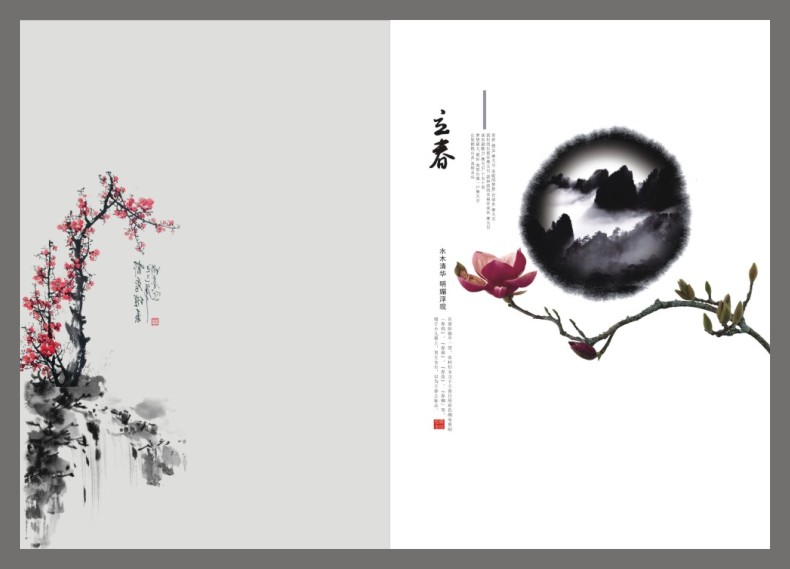 水墨風(fēng)宣傳畫冊(cè)設(shè)計(jì),如何含蓄及巧妙構(gòu)思色彩