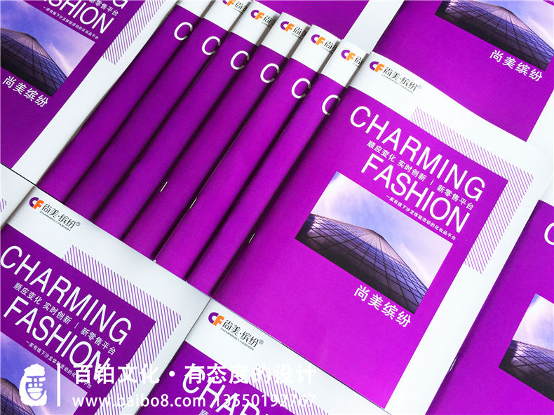 成都畫冊(cè)設(shè)計(jì)公司簡(jiǎn)介 選擇鉆研好作品的畫冊(cè)設(shè)計(jì)與制作