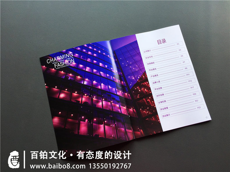 批發(fā)零售行業(yè)宣傳冊(cè)制作 產(chǎn)品批發(fā)行業(yè)宣傳冊(cè)設(shè)計(jì)該怎么做？
