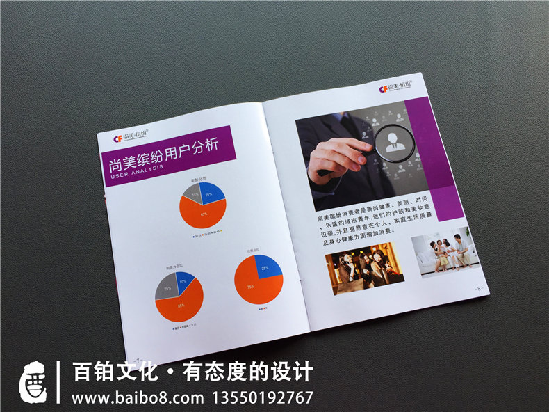 批發(fā)零售行業(yè)宣傳冊(cè)制作 產(chǎn)品批發(fā)行業(yè)宣傳冊(cè)設(shè)計(jì)該怎么做？
