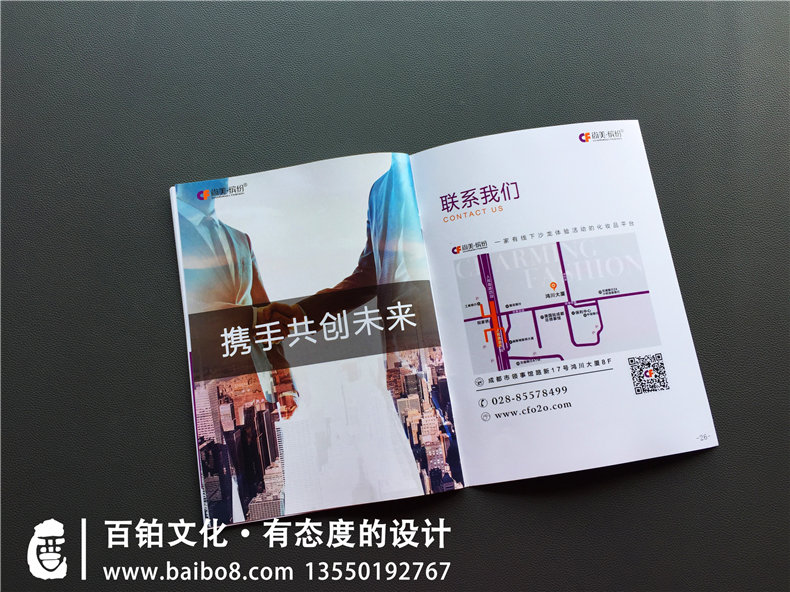化妝品行業(yè)畫冊設(shè)計(jì)的側(cè)重點(diǎn)是什么 化妝品公司畫冊設(shè)計(jì)注意什么？