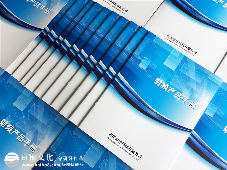 科技公司產品宣傳手冊設計,射頻產品樣本畫冊目錄內頁排版